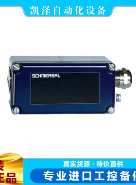 施迈赛    EX-BN 20-RZ-3G/D    ?101182505   SCHMERSAL