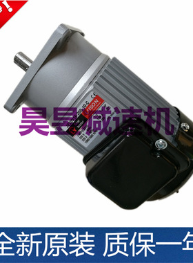 LUSON封箱打包电机J230V18-200-15-S3 J220V16-100-20-C(Y)减速机