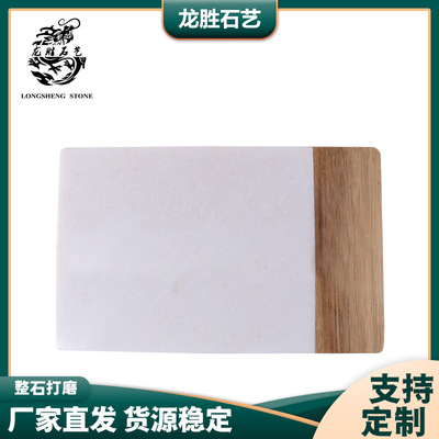 大理石相思木拼接案板 批发砧板精致面板菜板创意cheese board