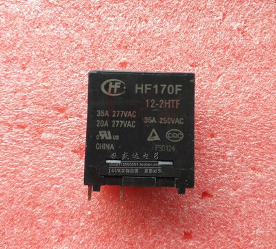 宏发继电器HF170F 12-2HF 35A  HF170F-12-2HTF