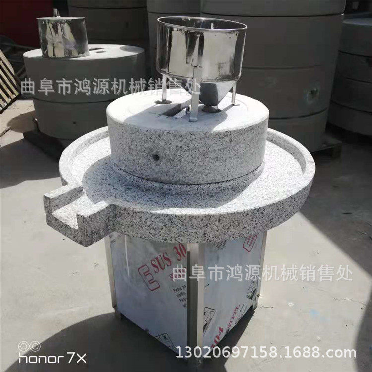 米浆米糊70型电动石磨机 花岗岩石石磨 三相电石磨机