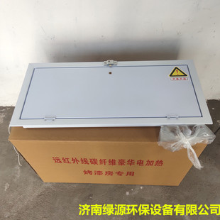 烤漆房烤灯 电加热红外线烤灯 烤漆房升温设备 碳纤维加热管