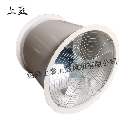 SFG6-4 2.2KW低噪声壁式轴流风机15000m3/h 256pa 380v