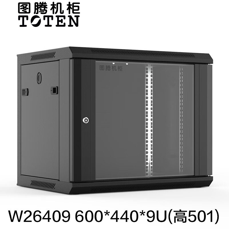 图腾挂壁机柜W26409 网络挂墙柜19英寸标准挂监控机柜6/12/15/18U