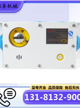 KTK101-1(Z)-SH矿用本质安全型组合扩音电话天津华宁井下通讯设备