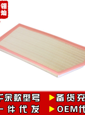 GLE450 GLS450 S500L S450L E53 CLS53 GLE53 GT53空气滤芯格