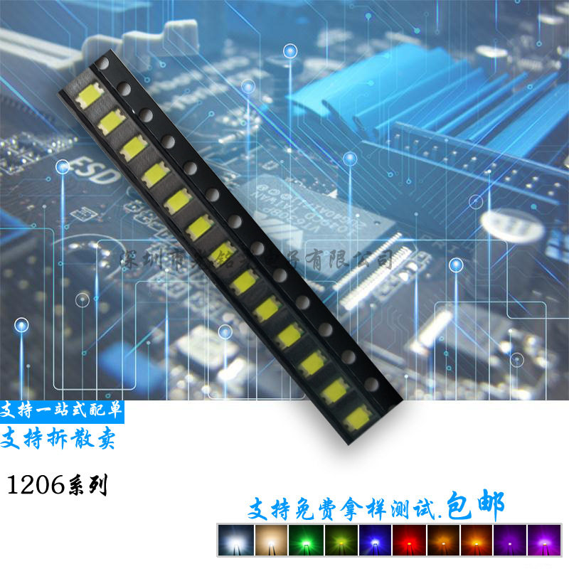 厂家供应 贴片led灯珠1206暖白 高亮3216暖白色发光二极管指示灯