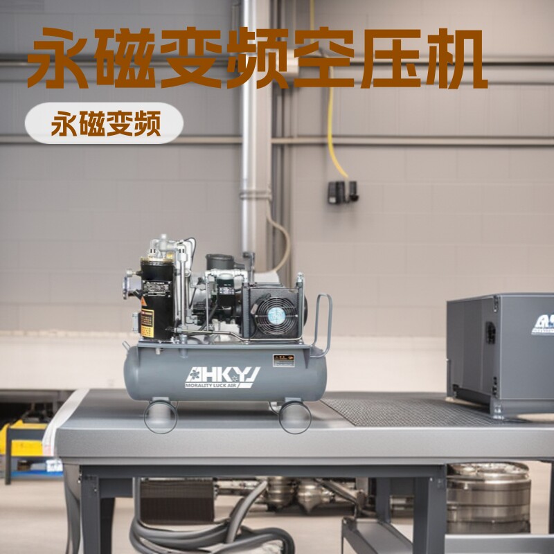 德鸿移动一体小型4KW永磁变频移动螺杆式空压机节能空气压缩机