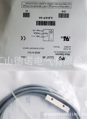 全新销售MD电感式接近开关IL8/AP-3A实物拍摄质保2年
