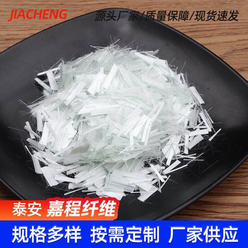 水泥制品用无碱玻璃纤维增强加固短切纤维 易分散短切玻璃纤维C12