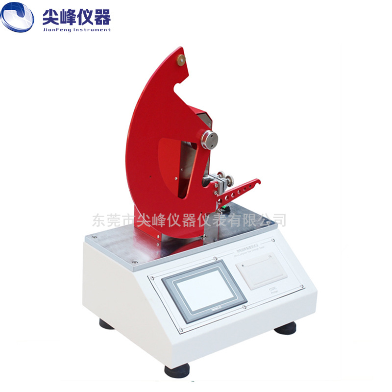 纸张撕裂度测定仪纸板抗撕强度机械式摆锤拉撕仪薄膜纺织布料专用