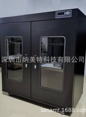 1%-10%RH 超低湿电子防潮箱 NMTL-400L