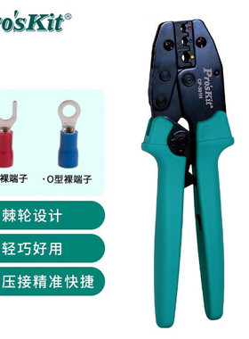 宝工CP-301H绝缘端子Y.O棘轮压接钳 压线钳 0.5~6.0mm2