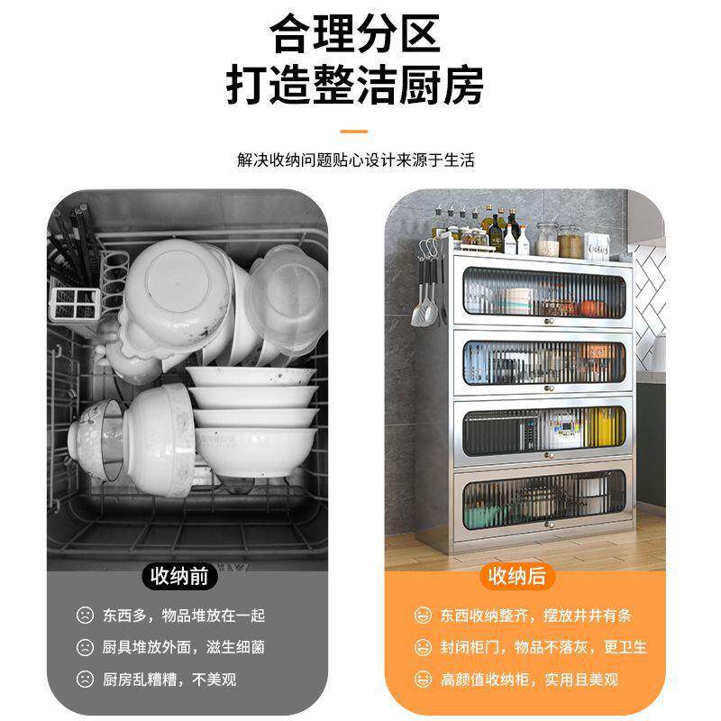 304加厚不锈钢家用厨房碗柜餐边柜橱柜备餐台餐厅锅具收纳储物柜