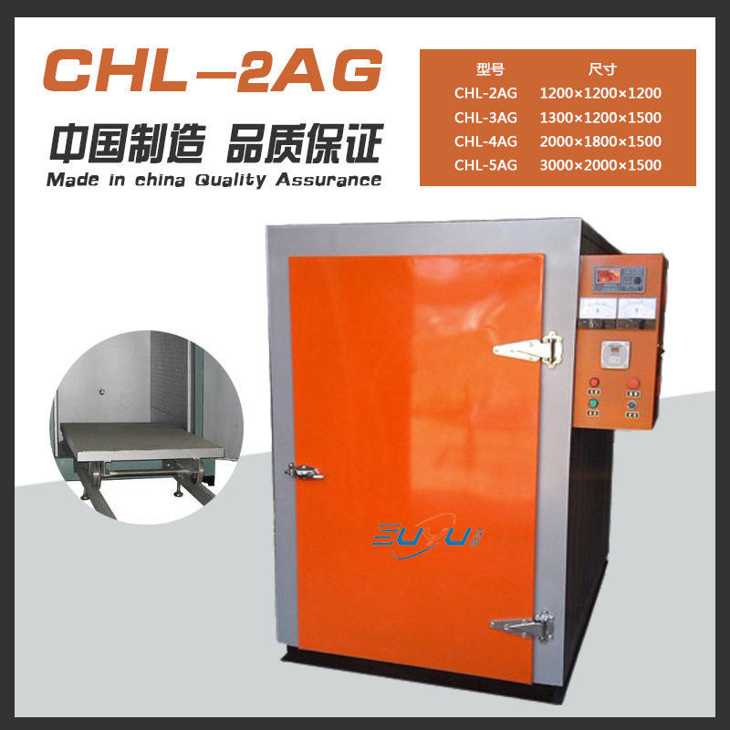 神模出厂 电机浸漆烘干机 CHL-3AG