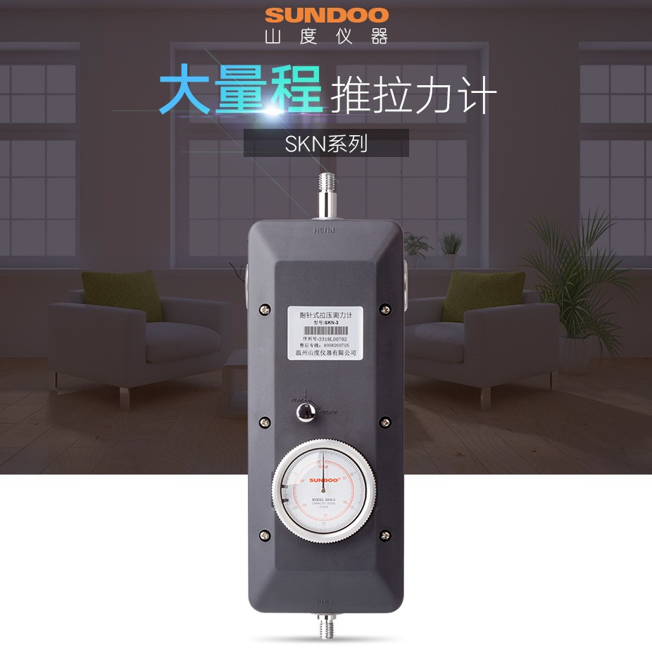 温州指针式山度推拉力计 SKN-2拉压力测试仪 现货供应