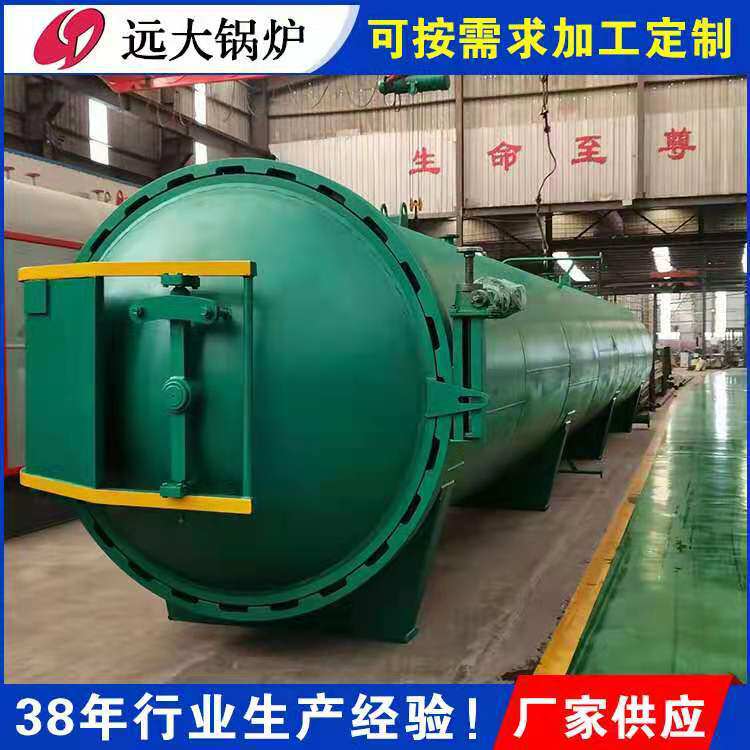 现货DN1500*5000压力容器设计木材蒸煮罐木材防腐罐木材浸泡罐