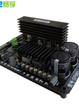 GB180   SF680 三相单相发电机配件AVR 船用轴带 调压板