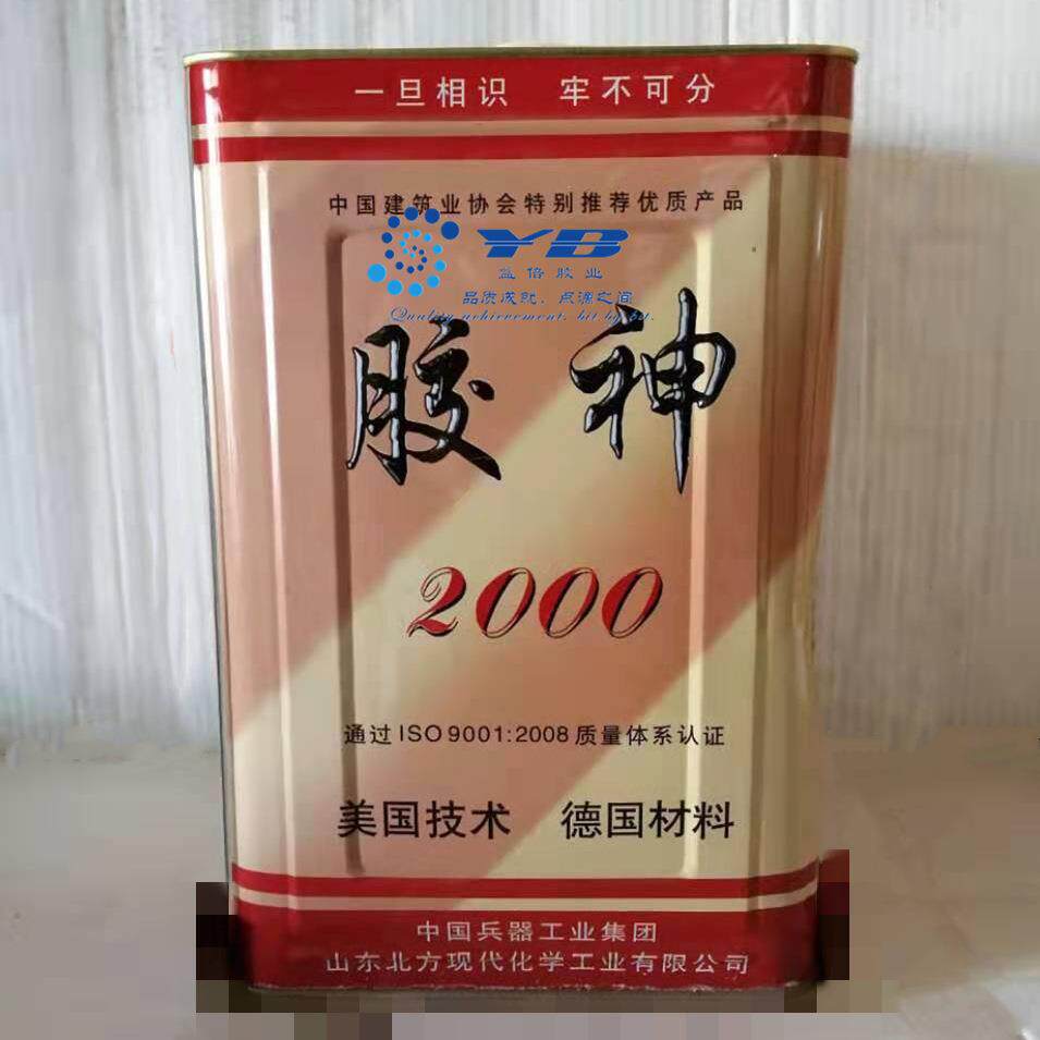 济南山泉胶神-309胶粘剂、特优胶309树脂胶粘