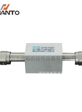 台湾长拓CHANTO   磁铁式无杆气缸  GYB15X50