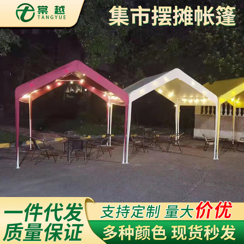 网红摆摊集市帐篷户外四脚遮阳棚伞雨棚商用夜市地摊位汽车遮荫棚