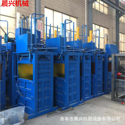 废纸箱编织袋服装压包机塑料瓶易拉罐压缩机半自动立式液压打包机