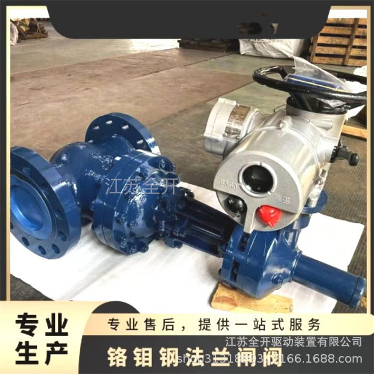 耐高压硬密封法兰闸阀Z941Y-100I-DN125智能开关阀铬钼钢阀体