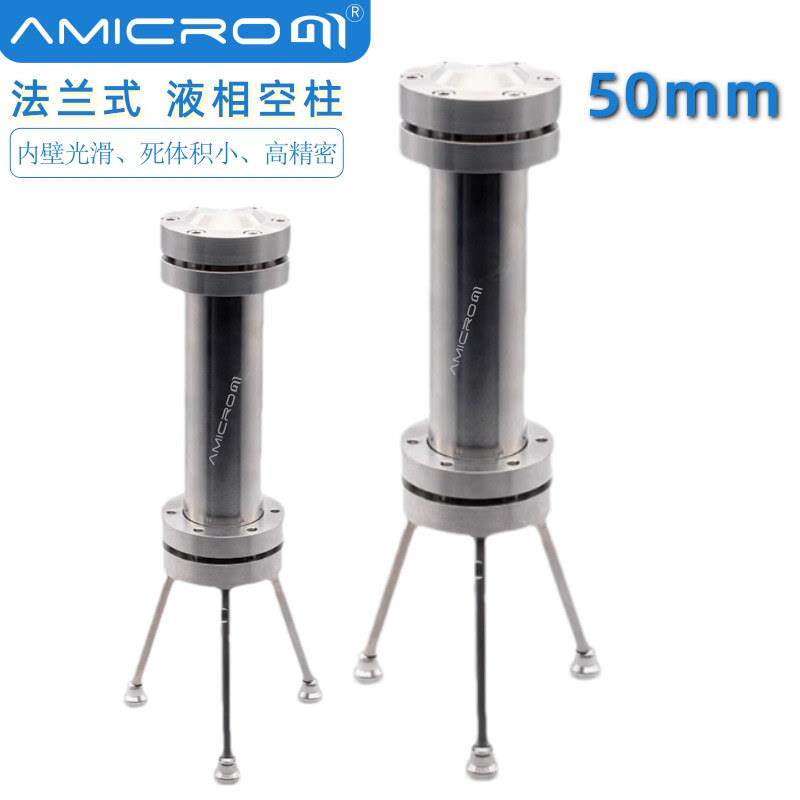 50mm制备柱液相色谱制备柱316L不锈钢空柱管大口径空柱300mm