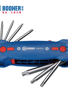 Booher宝合 折叠式花型扳手组套内六角花型扳手2010109/10/11/12