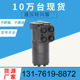 1695444M91转向控制单元 BZZ系列液压转向器211 1009叉车方向器