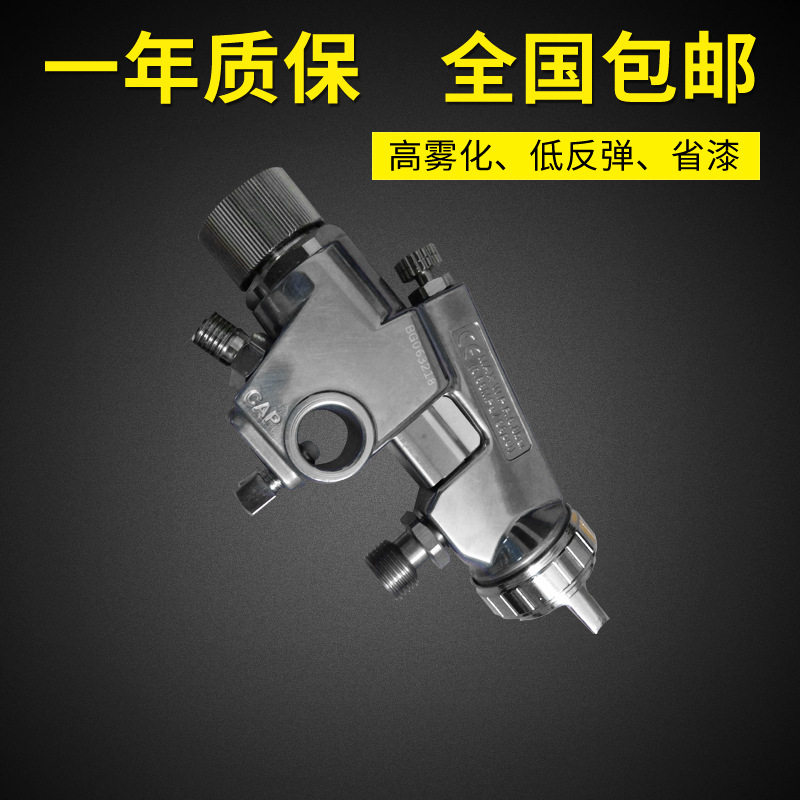 台湾宝丽RA-200自动油漆喷枪 汽车家具压送式油漆涂料喷枪