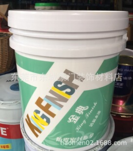 【豪门装饰材料】批发金典牌内外墙斯拿水15KG 抗碱封固透明底漆