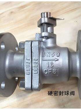 硬密封不锈钢球阀Q41W-16P耐高温球阀