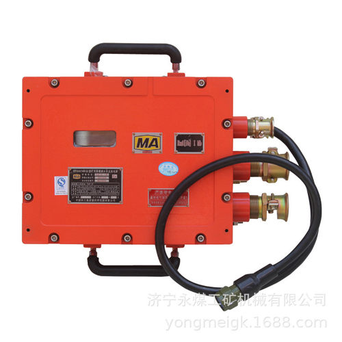 重庆光可巡KDY660/24B矿用隔爆兼本安型直流电源