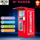 自动售水机厂家批发刷卡投币扫码 支付社小区自助反渗透智能支付
