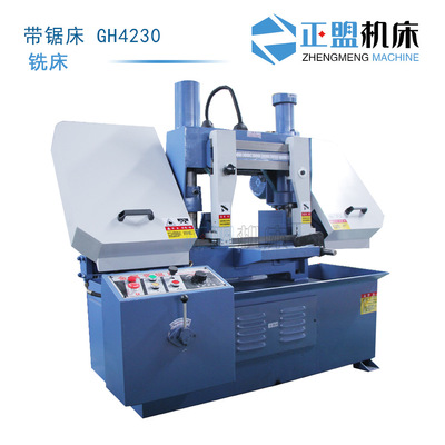 厂家直供带锯床GH4230双立柱金属机床锯床半液压圆钢筋切锯带锯床