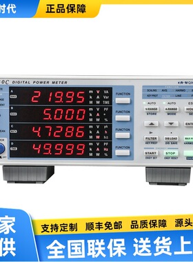 青智8720单相功率计 8730C数字电参数测试仪