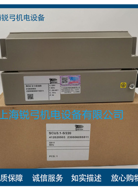 SION施能控制器SCU 3.1-7/220 SCU3.1-8/220 SCU4.1/IT7