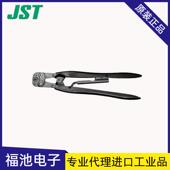 JST日压压接钳YS 2216闭端连接件用绝缘端子连接件用