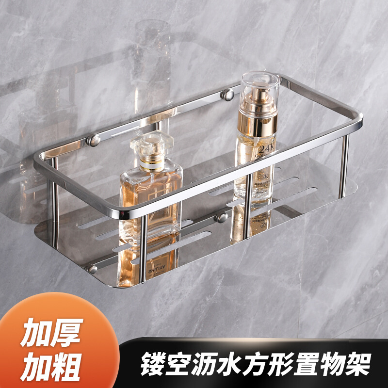 浴室卫生间置物架免打孔洗手间洗漱台用品收纳厕所洗澡间壁挂批发