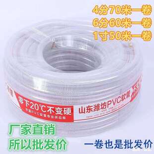 灌溉软水管洗车分塑料寸软管水管家用浇花蛇皮管分自来水管