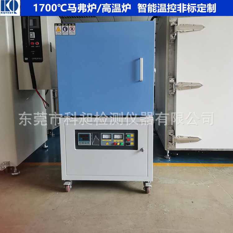 KQH系列智能温控可搭配坩埚一体式高温马弗炉1600℃实验电炉