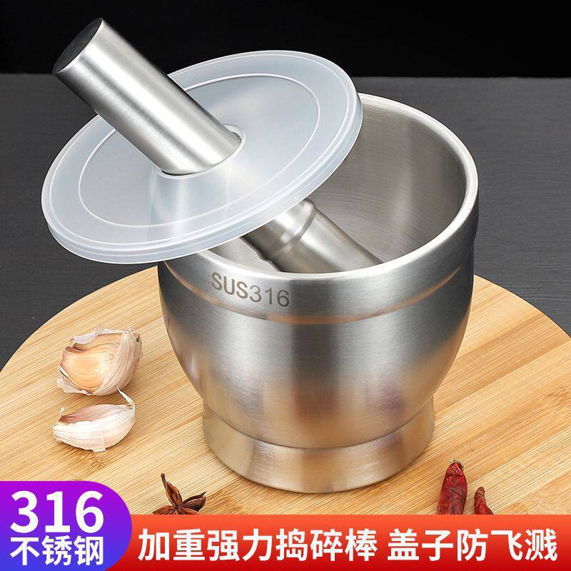捣药罐级316不锈钢捣碎器实心家用研磨手动捣蒜蒜泥器臼子