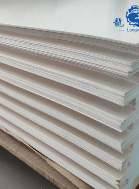 CEM-1白色1.5环氧板绝缘板树脂板LED灯板玻纤板太阳能背板电器板