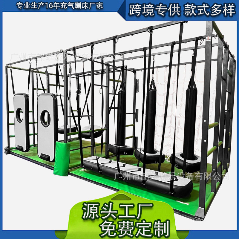儿童训练器材充气忍者障碍赛道少儿蹦床公园体能训练架闯关设备