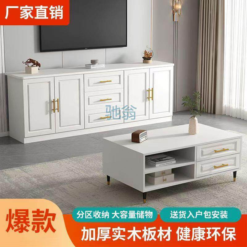 fLE现做欧式电视柜茶几套装现代电视柜餐边柜家用客厅简约组合小
