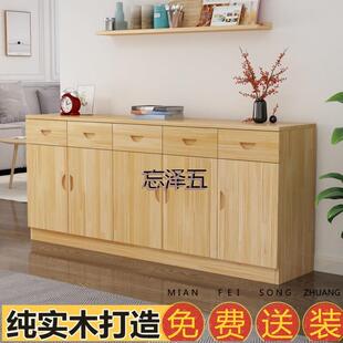 PCGS实木餐边柜松木储物柜厨房碗柜客厅落地柜带门橱柜酒柜家具飘