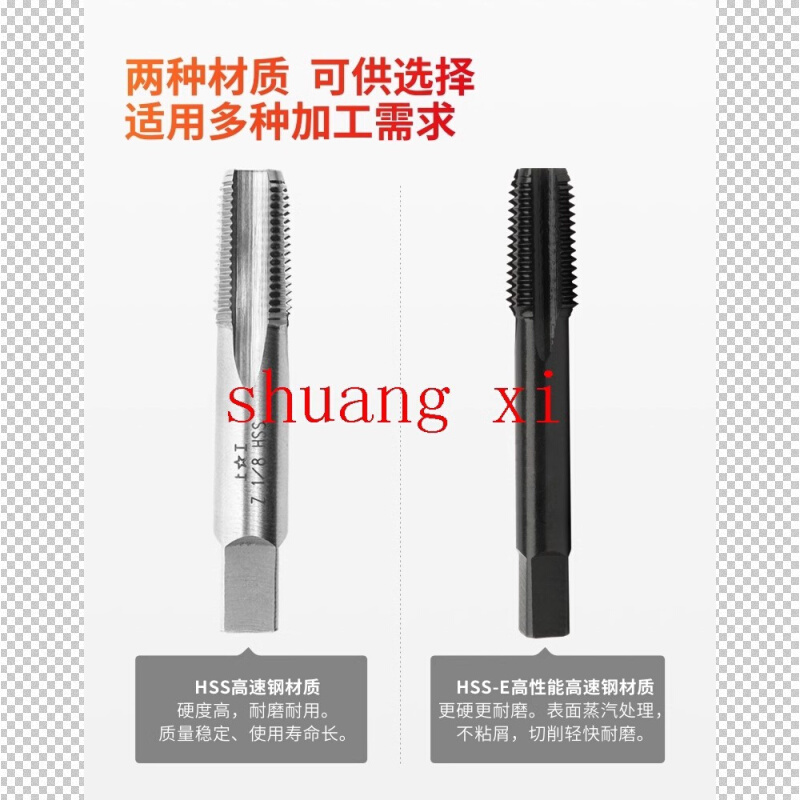 上工圆锥管螺纹丝攻 ZG 锥管螺纹丝锥 Z 圆柱管螺纹丝攻 G HSS-E