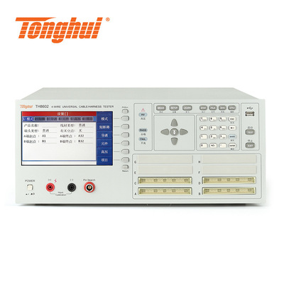 同惠TH8602-1脚位64PIN线材综合测试仪TH8602-2 TH8602-3TH8602-4