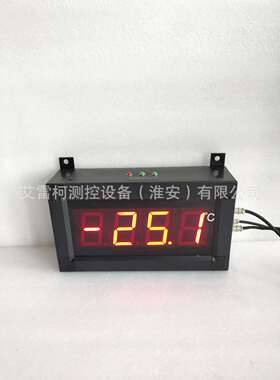 艾雷柯大屏数显表VYSDP350/200/AC输入工业用智能大屏显示仪